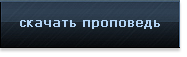 ������� ��������� mp3